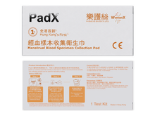 Load image into Gallery viewer, PadX 經血樣本收集衛生巾 - $488 加購 HPV 檢測服務
