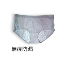 將圖片載入圖庫檢視器 S01 樂護絲全方位套裝
