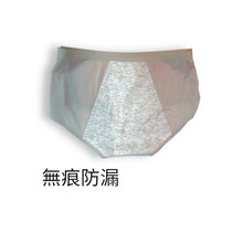 將圖片載入圖庫檢視器 S01 樂護絲全方位套裝
