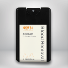 將圖片載入圖庫檢視器 經血潔淨劑 18ml (5枝裝)
